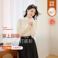 【保暖双面德绒】通勤T恤半高领打底衫女内搭秋冬高级感可外穿