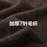 佐丹奴肌理感针织衫女24冬绞花撞色边翻领半开襟针织毛衣05354705