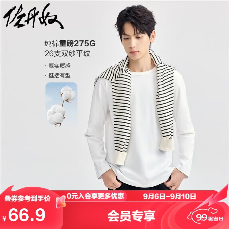 01标志白