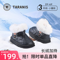 泰兰尼斯童鞋冬季舒适软底儿童雪地靴保暖加绒男童大棉鞋 黑色 加绒 22码 内长14.5/适合脚长13.0