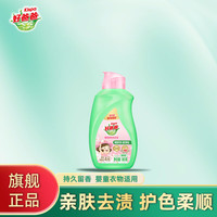 好爸爸（Kispa）洗衣液樱花持久留香护色柔顺儿童宝宝家用天然酵素衣物洗涤剂 80g樱香液