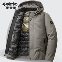 Edenbo/爱登堡棉衣男冬季可拆卸帽商务休闲时尚保暖棉服男装外套