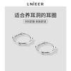 Lnieer足银竹节耳圈女简约百搭韩国耳环圆圈小众精致冷淡风男女耳扣耳钉 999足银竹节耳圈一对价