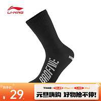 LI-NING 李宁 2024年男女中长袜 AWLU143-1 M