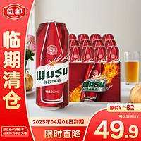 WUSU 乌苏啤酒 500ml*12听 整箱装