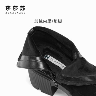 莎莎苏24冬粗跟时装靴法式短靴瘦瘦靴加绒弹力靴 ---  乐福鞋系列秋冬可搭配长袜  --- 36