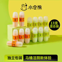 小仓熊马桶挂篮清洁剂厕所悬挂式洁厕宝 马桶挂篮/青柠*7+西柚*6支 青柠*7只+西柚*6只