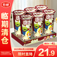 乔克蒂姆啵乐乐沾沾乐抹茶&红豆味蘸酱饼干50g*6杯【临期清仓】
