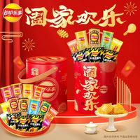 Lay's乐事薯片年货精美1202g礼盒分享休闲零食大礼包年货礼盒圣诞礼盒【1月2日发完】