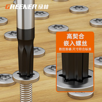 绿林T20螺丝刀梅花内六角强磁米字内六花t30工具t15起子t8套装t25