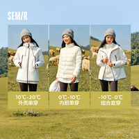 陈都灵|森马 Semir羽绒服女三合一外套2024冬三防护羽绒内胆两件套