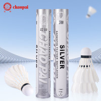 超牌银超羽毛球鸭毛大方业余比赛用球12只装76速度