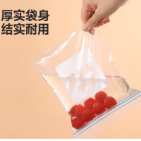 美丽雅 食品密封袋 大中小共90只
