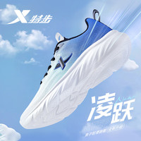 移动端、京东百亿补贴：特步 XTEP 特步 运动鞋男中考体育专用鞋软底网面鞋轻便透气休闲跑步鞋 帆白/紫蓝色 42