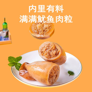 万达罐装鱿鱼仔500g即食墨鱼仔休闲零食海鲜小吃海味鱿鱼干原味鱿鱼仔 原味 500g 鱿鱼仔【Q弹美味】