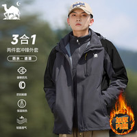 东方骆驼(EASTERN CAMEL)情侣三合一冲锋外套男女款秋冬季户外运动夹克防水防风衣男士