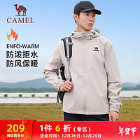 CAMEL 骆驼 梭织加绒连帽风衣男外套 J13CZ0L7070A