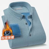 【加绒保暖】舒弹纯棉磨毛格纹复绒保暖衬衫男