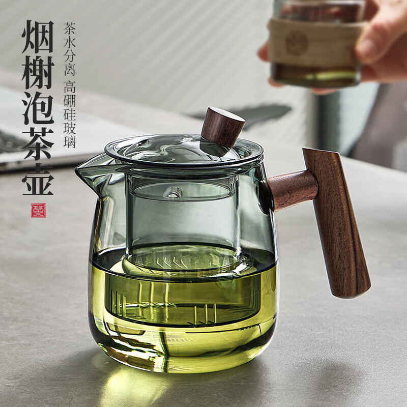 八千行泡茶壶玻璃茶水分离过滤茶具大容量懒人泡茶冲沏茶分茶耐高温 烟榭泡茶壶 600ml