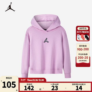 NIKE JORDAN 耐克童装女童套头连帽卫衣春秋儿童针织休闲上衣 月光粉 135(XS)