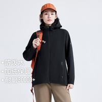 拓路者 Pioneer Camp【防泼水户外软壳衣】防风保暖时尚女士休闲外套耐磨户外运动开衫