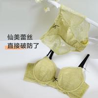 【大胸显小】性感蕾丝防下垂收副乳调整型美背胸罩内衣女文胸套装