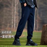 秋冬款透气户外针织长裤男士直筒简约休闲运动百搭卫裤保暖