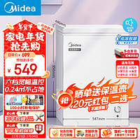 美的（Midea）70升冷柜 低霜家用租房冰箱囤货冻肉冷藏冷冻省电小型商用冰柜雪糕柜母乳茶叶保鲜柜 BD/BC-70KM