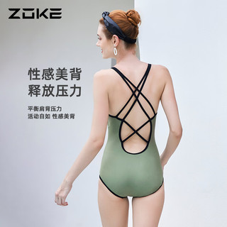 洲克（ZOKE）连体三角泳衣女士专业训练显瘦时尚泳衣123501131