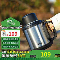 传旗 旅行壶保温壶不锈钢大容量保温瓶真空保温水壶本色1500ml