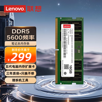  Lenovo/联想 游戏本