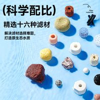 鱼缸过滤材料细菌屋石英球火山石硝化细菌净水培菌鱼池过滤材料