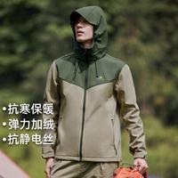 连帽撞色软壳衣秋冬品户外登山加绒加厚百搭外套保暖潮流时尚男