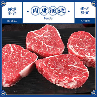 肉鲜厨师 澳洲安格斯草饲菲力原切牛排1kg 儿童雪花牛肉生鲜冷冻里脊低脂