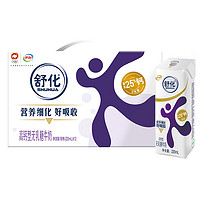 伊利 舒化高钙无乳糖牛奶 220ml*12盒