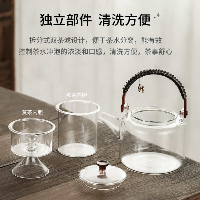 贤丰超薄电陶炉煮茶壶MINI煮茶器家用办公煮茶炉耐热玻璃蒸茶壶