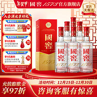 国窖1573 52%vol 浓香型白酒 375ml