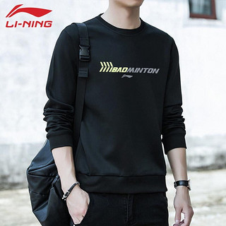 LI-NING 李宁 卫衣男装秋冬季修身篮球服男士打底宽松长袖圆领上衣保暖无帽加绒外套 新标准黑