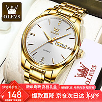 OLEVS 欧利时 男士手表 39mm