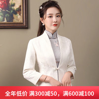 秀觀唐 花玉2024春装改良贴花棉麻中国风修身旗袍上衣搭配短外披 白色 S