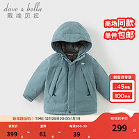 戴维贝拉 DAVE＆BELLA）冬装儿童工装外套女童连帽上衣小童羽绒服男宝宝衣服秋冬童装 烟蓝色 90cm（身高80-90cm）