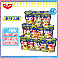 NISSIN 日清食品 日清方便面合味道海鲜风味代餐零食夜宵泡面76g*12杯装箱装