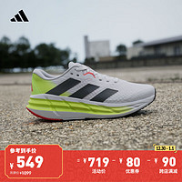 adidas 阿迪达斯 Adistar 3 超轻缓震防滑耐磨男子跑鞋 IE8222 白色/灰色/绿色 42.5