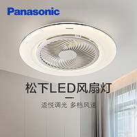 Panasonic 松下 led隐形 风扇灯