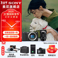 SONY 索尼 ZV-E10L APS-C半画微单 白色 vlog直播4K视频侧翻式液晶屏zv-e10 黑色拆机身+18-105 标配(不含内存卡)