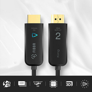 菲伯尔 King系列HDMI2.0光纤高清线投影仪家用工程办公视频线100M长距离传输 King系列光纤HDMI2.0【工程级】 20米