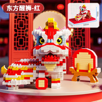 拥抱熊国潮醒狮拼装舞狮儿童微小钻石颗粒积木摆件蛇年新年玩具模型 红-国潮醒狮积木-积木底板1356B
