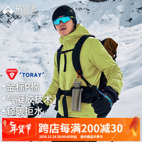 拓路者(Pioneer Camp)雪貂金标P棉棉衣女冬季新款休闲男外套户外连帽防风棉服保暖上衣