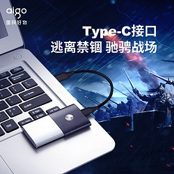 aigo 爱国者 双头typec移动固态硬盘usb3.2读速高达520MB二合一1TB