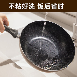 炊大皇 炒锅不粘锅 易洁轻量平底炒菜锅煎锅28cm 电磁炉通用 极皇JH28CG 28cm